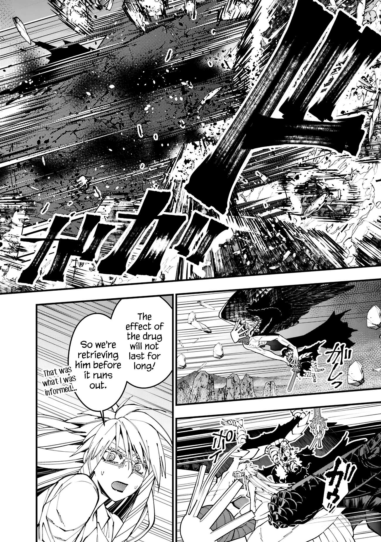The Hero Who Seeks Revenge Shall Exterminate with Darkness, Chapter 76 image 15